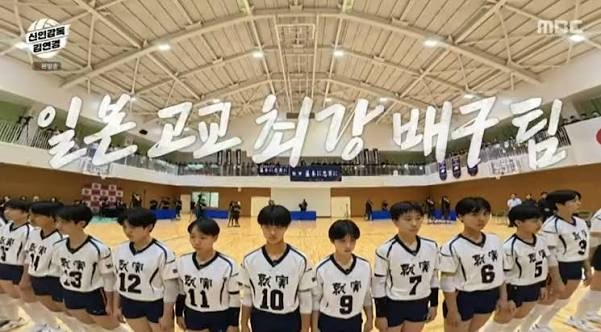 신인감독 김연경 시즌 2 첫 상대는 슈지츠 고교(2026.10.18 방송)