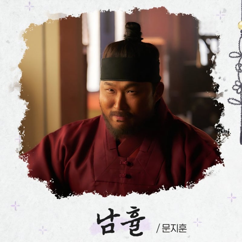 '광안 세자의 여자' 스윙스, 이번엔 성준 지키는 호위무사다! 택이 아빠 소환된 이유