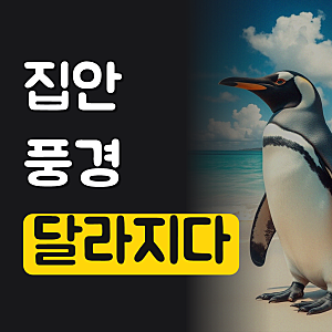 스페이스집 202 황토볼 돌쇼파 흙소파 카우치 돌침대쇼파 온열 온돌 3인용