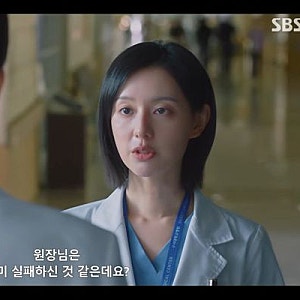 닥터X 의학 고증 논란, 남궁인 교수 "제작진과 싸우다 패배" 발언 화제