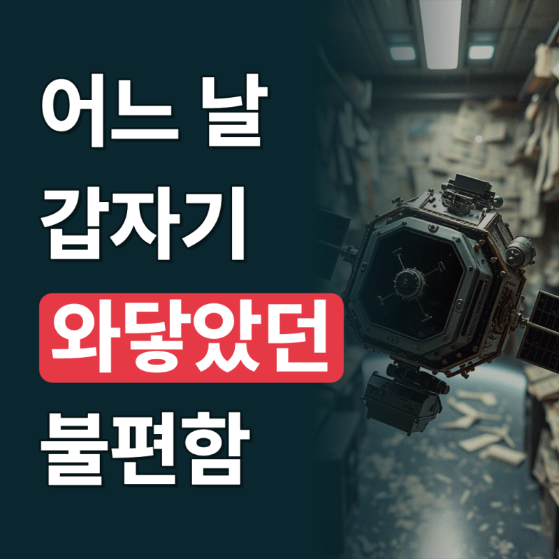 스텐304 욕실스퀴지 유리창 청소도구 유리 창문 닦이 스퀴즈