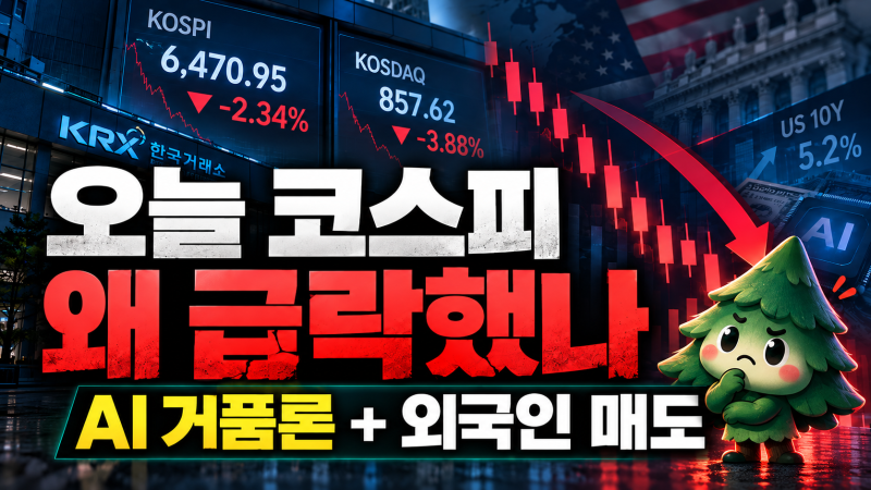 사우디·예멘 충돌 격화｜유가·방산·해운주 어디까지 움직일까