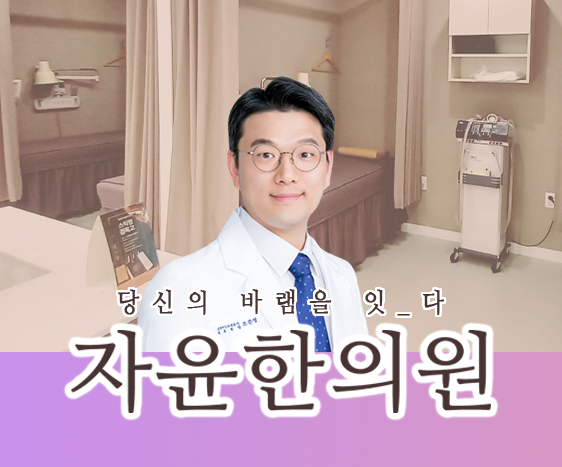 용인 수지 자궁경부이형성증, CIN 단계가 다르면 추적관찰과 치료 방향도 달라집니다