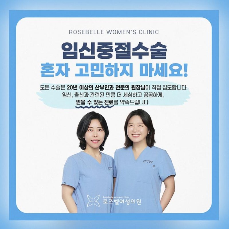 여성 검진 주기 3가지와 비용 구조, 여의사 진료 보는 대구산부인과