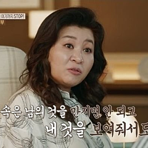 오은영 상담료 수백만원 논쟁, 연세대 교수 30만원 모욕감 발언