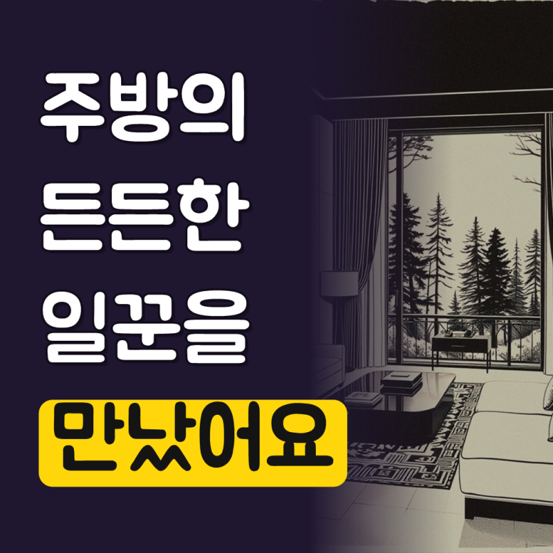 테팔 인덕션 티타늄1X 계란말이팬 대형