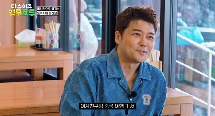 김남길 현무로드 4회 도쿠시마 여행, 아와규 124만원 해프닝과 팬미팅 5시간 40분은 무슨 사연....