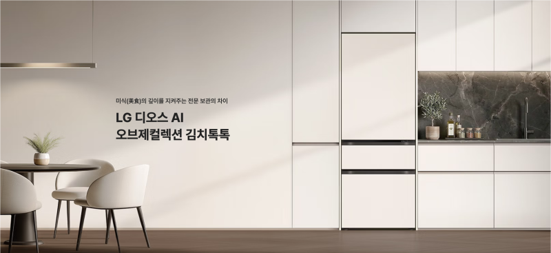 LG전자 김치톡톡 Fit & Max Z386SLL281, 386L 3도어 김치냉장고 설치 조건과 보관 기능 정리