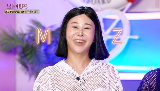 [충격] '서준맘' 박세미, 기습 결혼 발표! 1살 연하 훈남 남친과 드디어 백년가약
