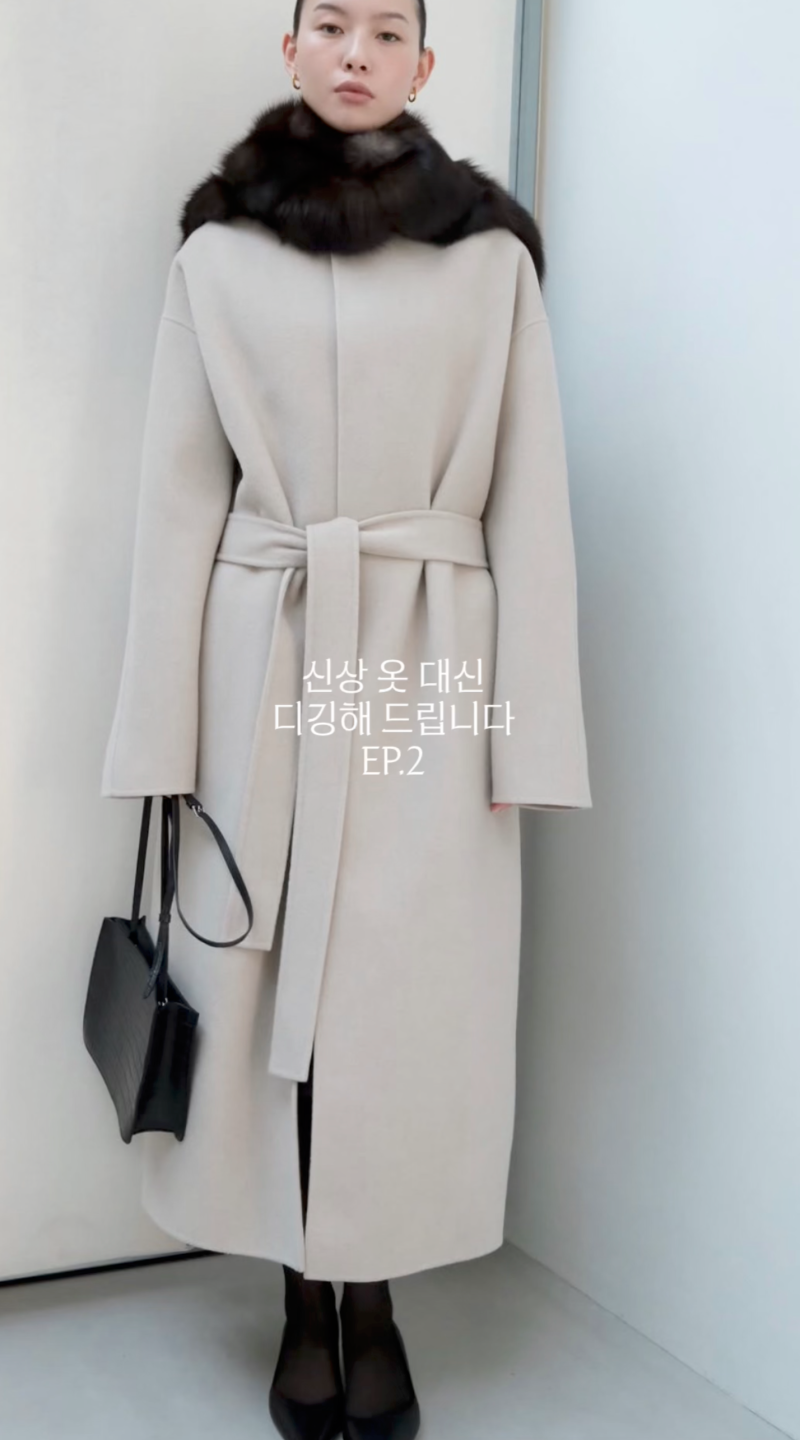 신상 옷 대신 디깅해드립니다 EP.2