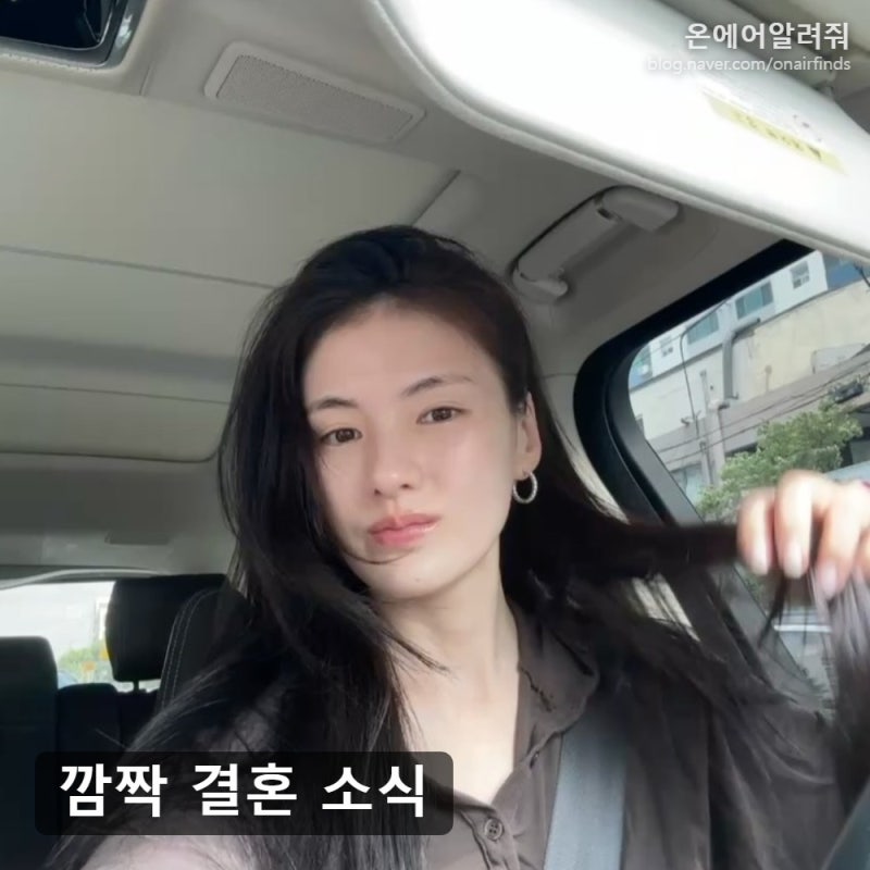 ‘열애설 없이 깜짝 결혼’ 김용지, 한옥 야외 예식 공개… 김고은·배정남이 전한 현장은?