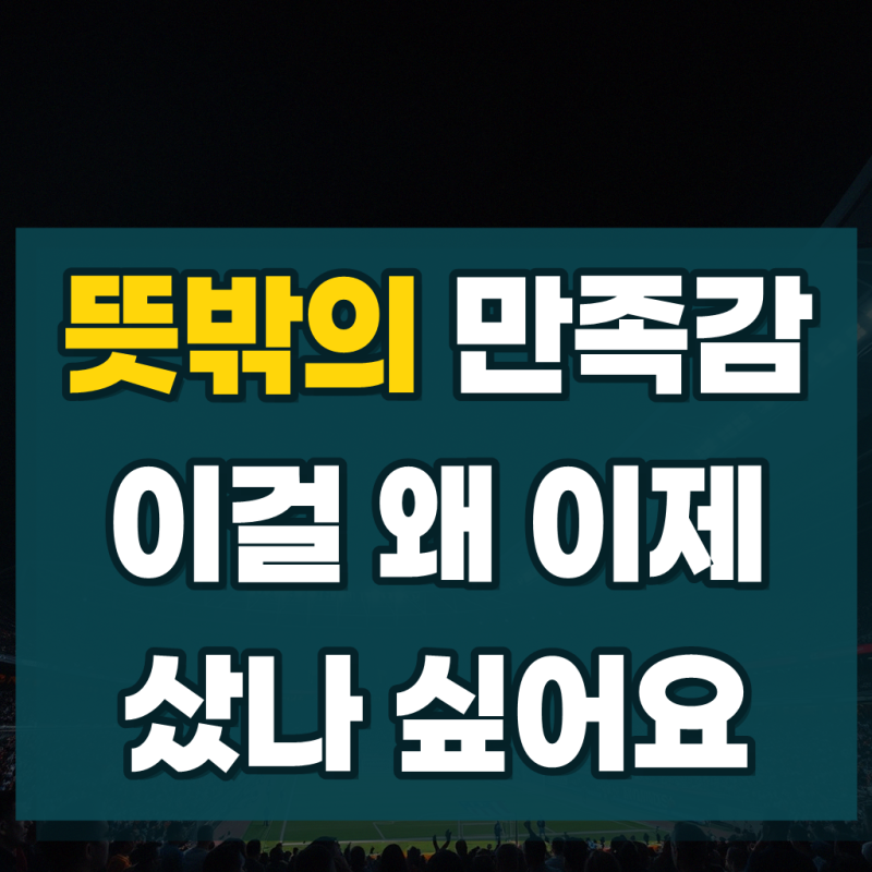 지프 오아시스 커틀러리 세트 캠핑 가정 나들이 4인 수저세트