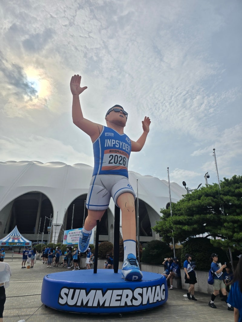 8월 둘째 주 일상기록_8월 15일 부산 싸이 콘서트 다녀온 날