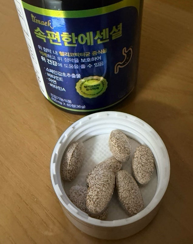 [상품리뷰] 3개월 복용 후기 - 일맥 속편한에센셜: 위건강 영양제
