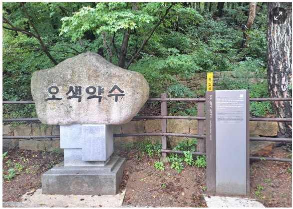 설악산 오색약수터 주전골 용소폭포 초보자코스