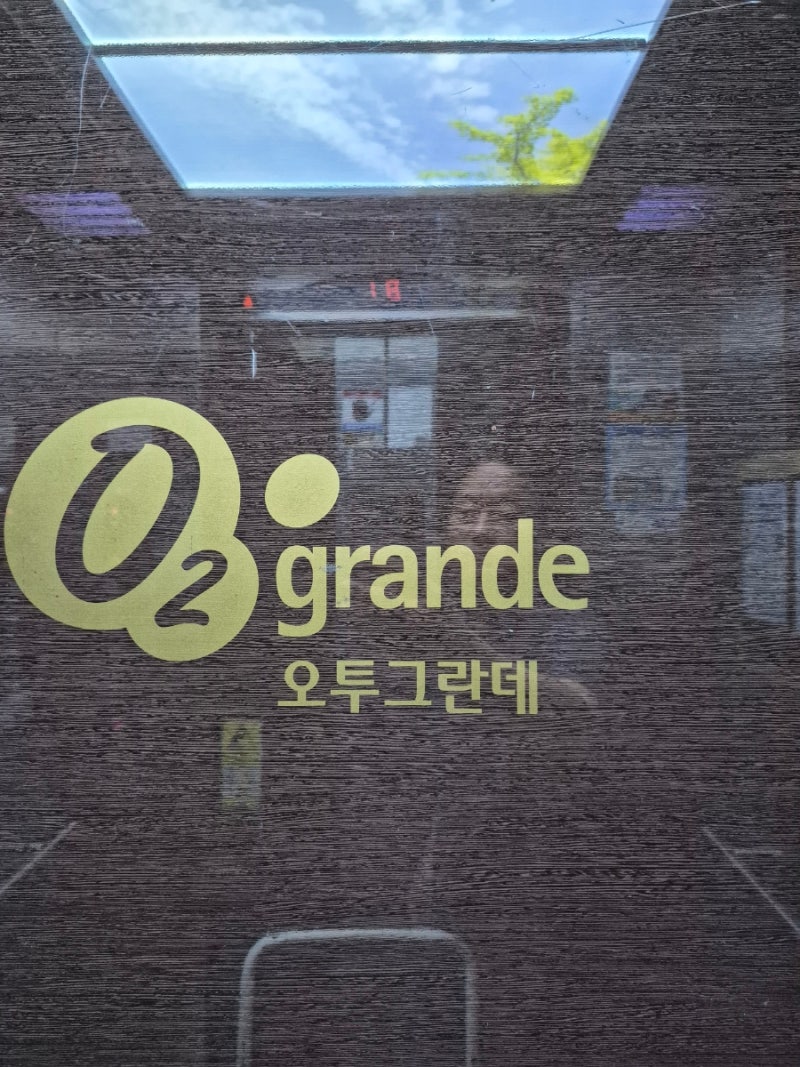 화엉,수원,오산 욕실 환풍기교체=>향남 제일오투그란데아파트 욕실 환풍기 교체