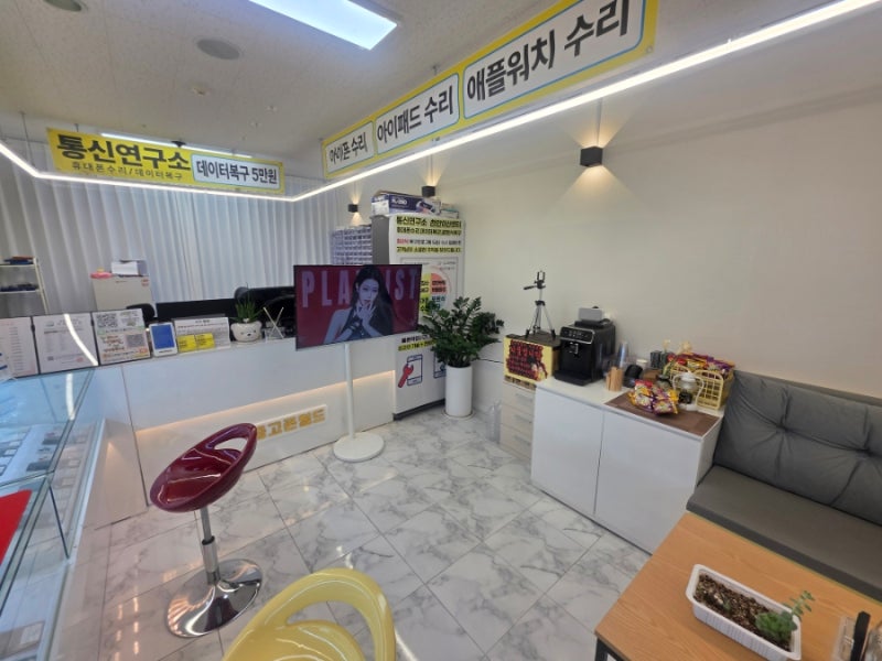 천안 중고폰 구매 아이폰 갤럭시 판매가능한 매장 후기