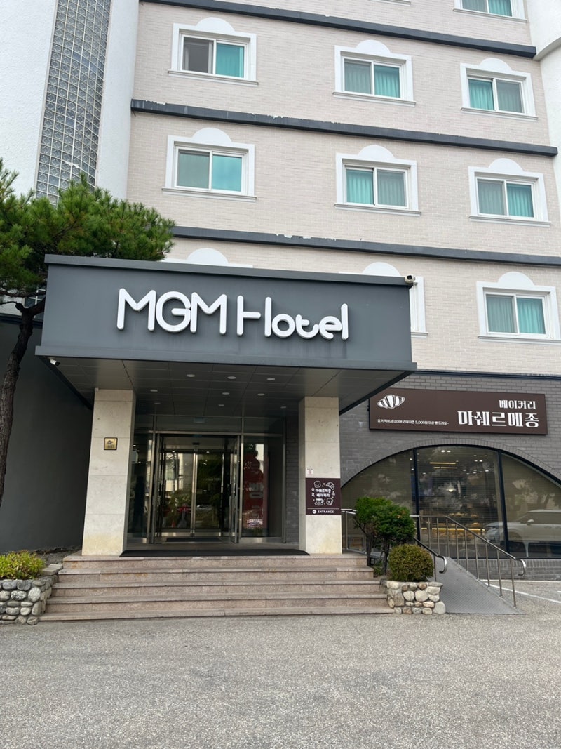 강릉 MGM호텔｜경포대호텔 경포해변 근처 숙소 주차