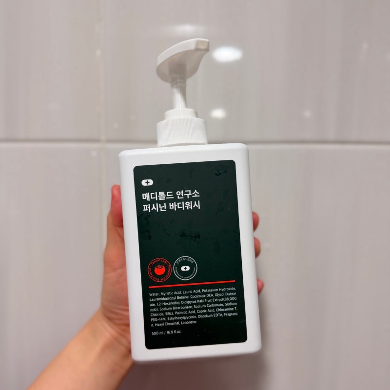 메디톨드 퍼시닌 바디워시 등드름 한 달 후기, 결국 재구매한 이유
