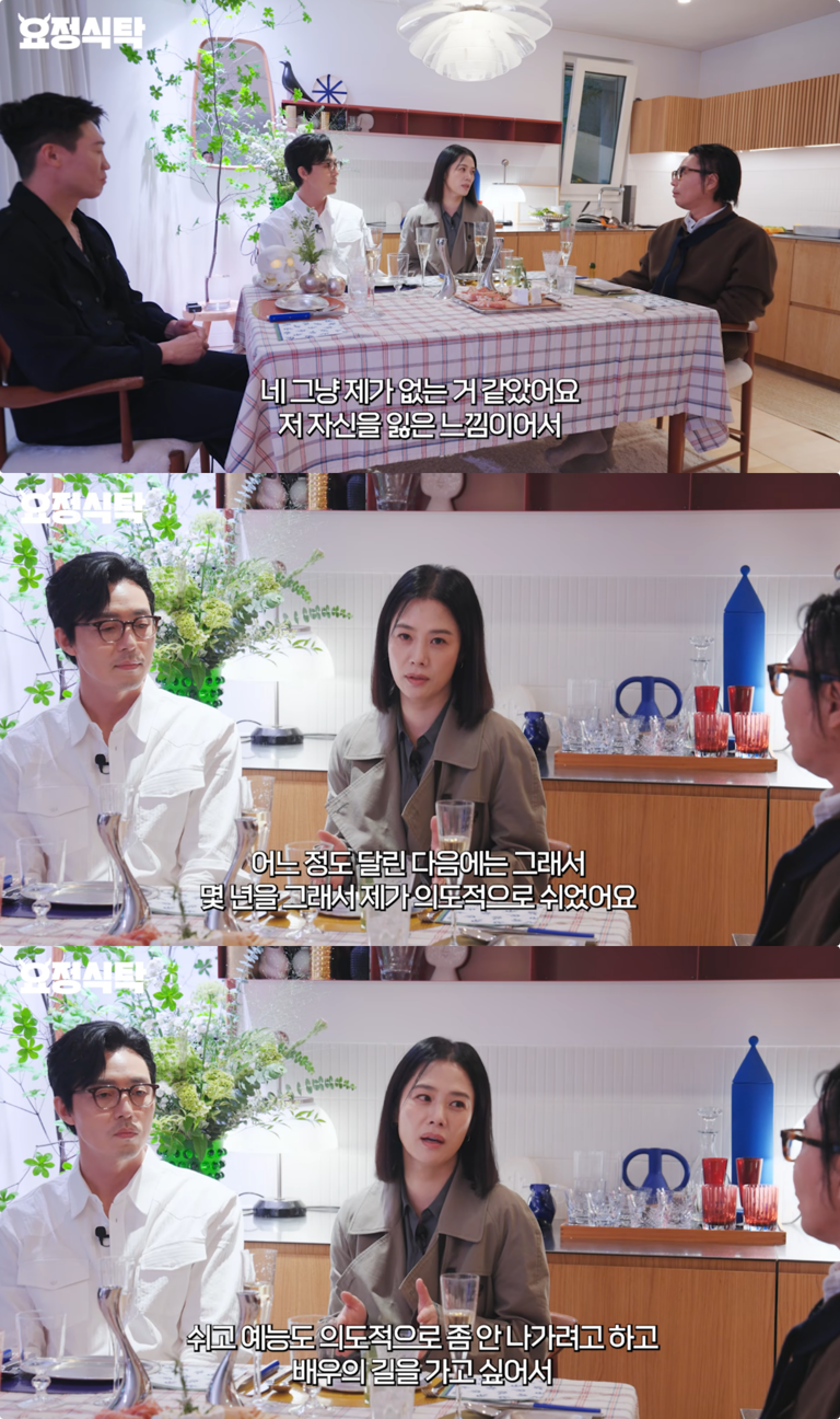 50세 김현주, 잘나가던 시절 돌연 활동 쉰 이유…“나 자신을 잃는 느낌”