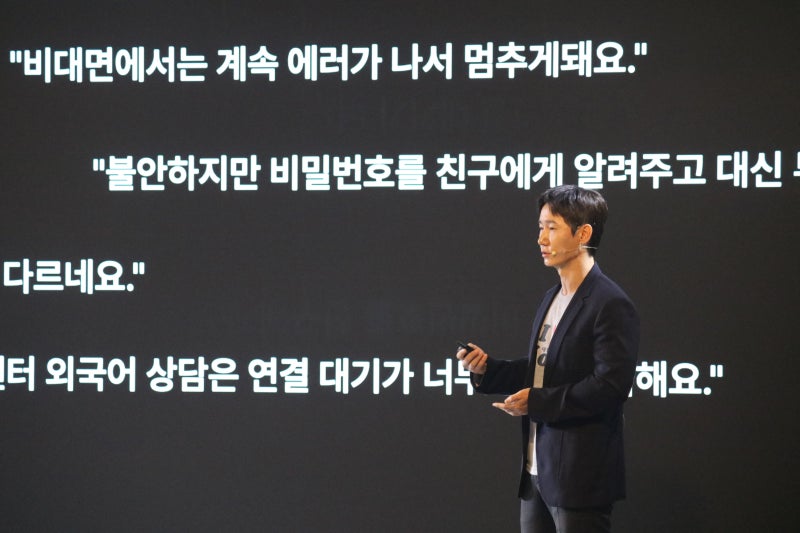 [업계 만화경] 카뱅, 기존 앱으로 외국인에 비대면 종금서비스 제공