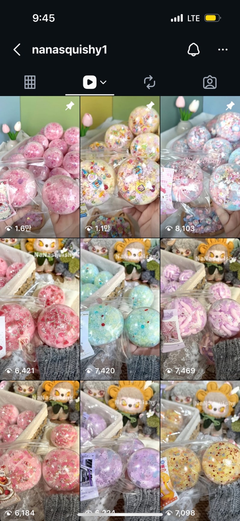 타오바오 직구 수제공 말랑이 슬켓팅 검색 장바구니 방법 텐미미 목동가 베이스 목삼 핑크감....