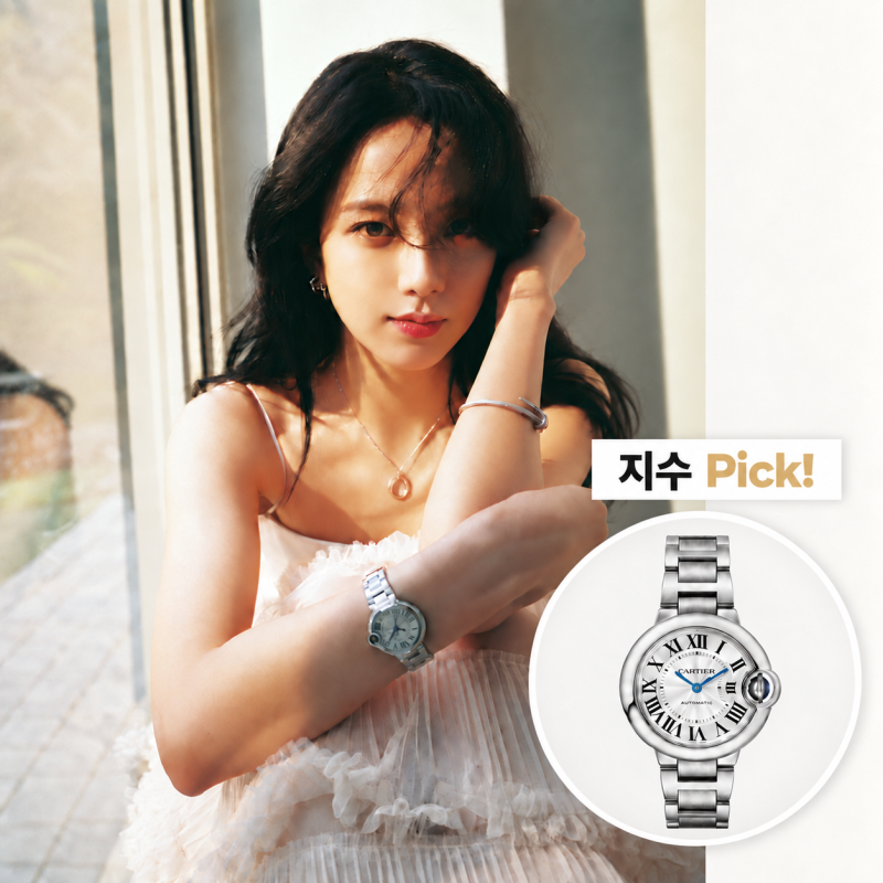 지수 PICK | 까르띠에 발롱블루