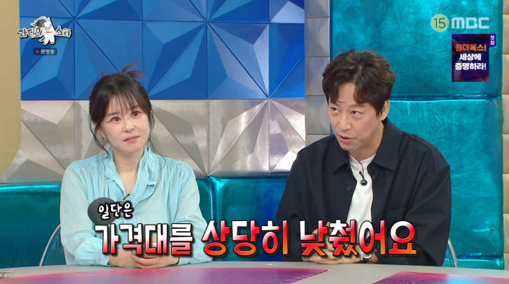 출연료 스스로 낮춘 오만석, 이유가 반전! 후배 50명 해외여행 '만석 투어' 중단 사연