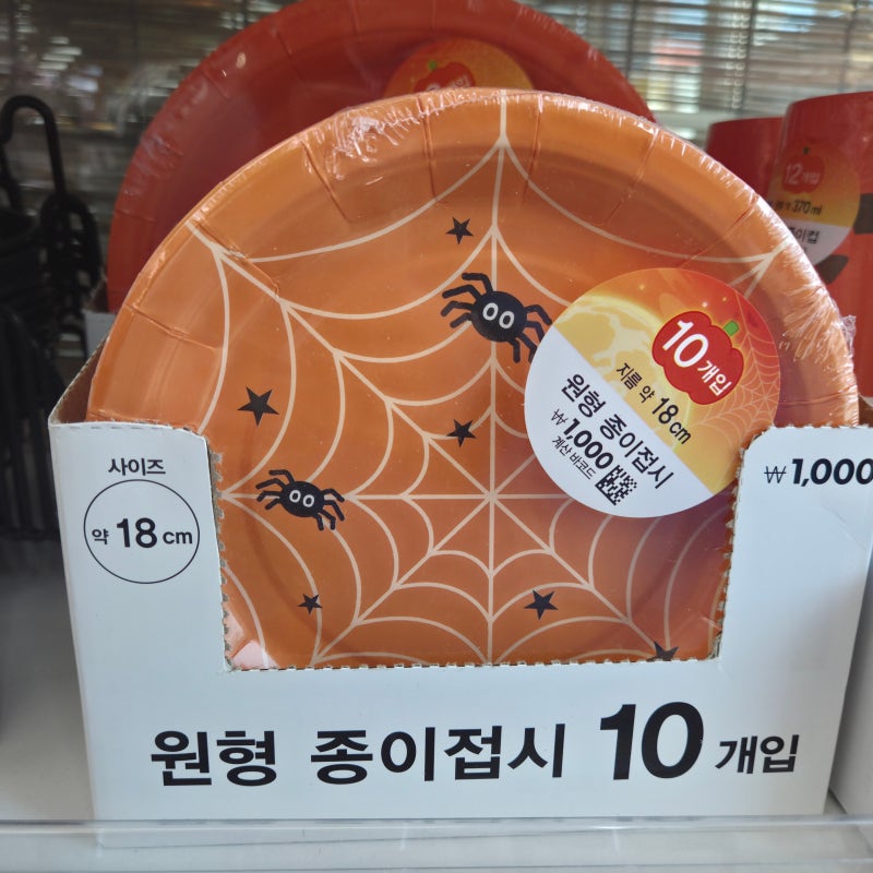 “다이소 할로윈, 귀여운 것만 있는 줄 알았는데…” 진짜 필요한 건 따로 있었네요