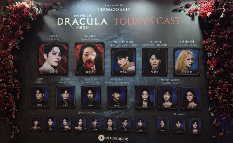 261010_뮤지컬 드라큘라 링크스페셜데이 (전동석,조정은,임정모,임현준,이아름솔,지원선)+커튼....
