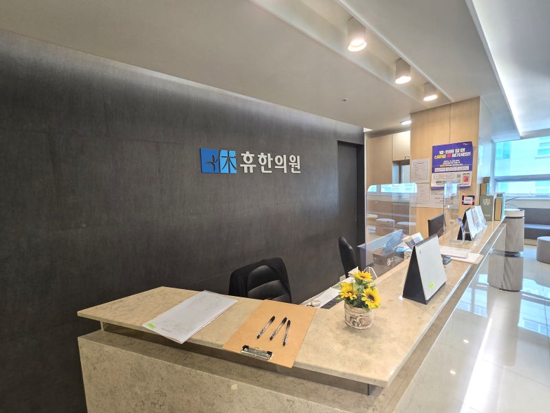청주 불면증 치료 수면장애 병원, 자는 시간보다 잠들기 전 각성 상태가 문제일 때 살펴볼 부....
