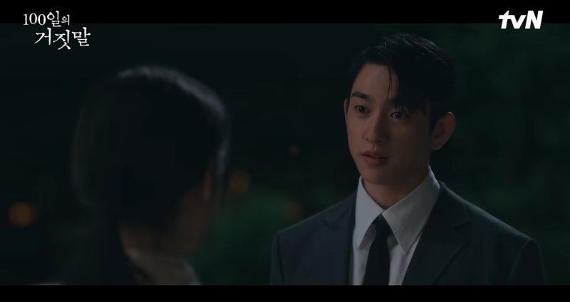 “김유정 엄마의 정체가 김현주?” 100일의 거짓말 이가경·김태웅 목걸이의 비밀