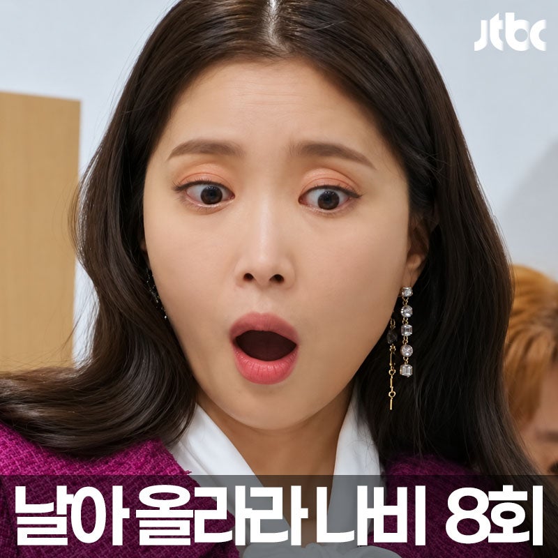 날아올라라 나비 8회, 문태유 의문의 남성에게 습격…오윤아가 병원에서 알게 된 비밀