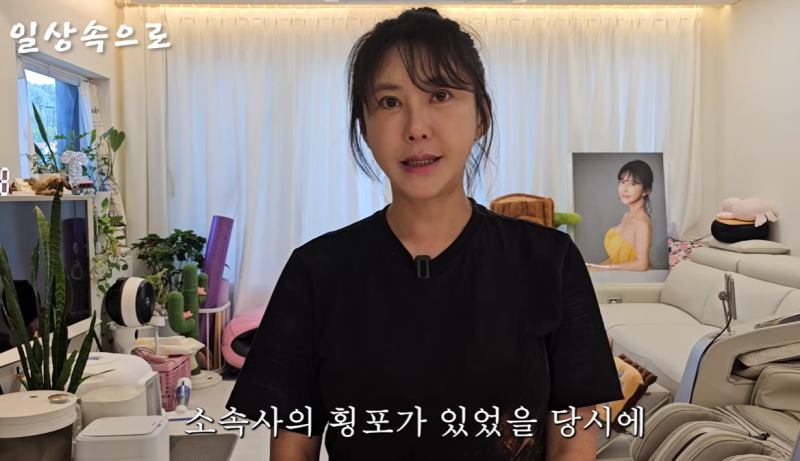 교제 거부하자 촬영 취소… 배우 김세인 누구? 故 장자연과 유사한 부당한 대우 폭로, 소속사....