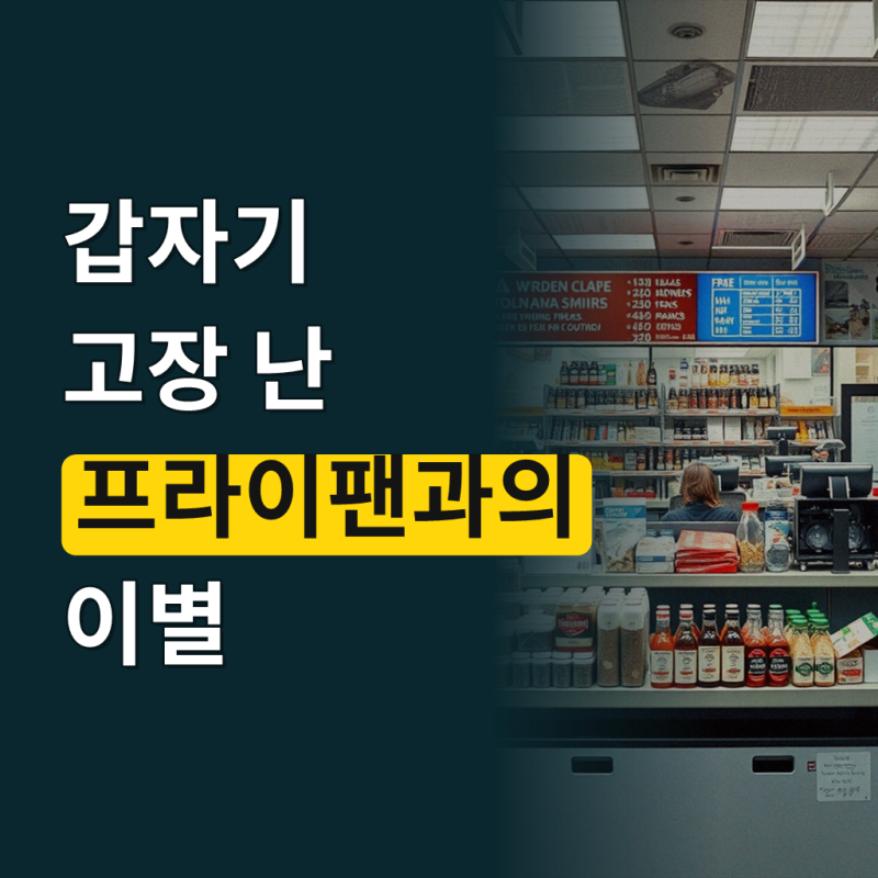 신형 중식웍 중국집 대형 업소용 웍 볶음팬 34cm