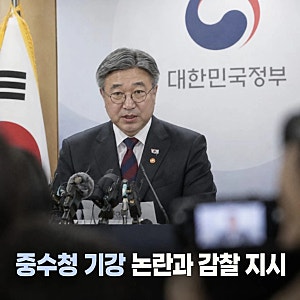 윤호중 임은정 감찰 지시 중수청 기강 논란