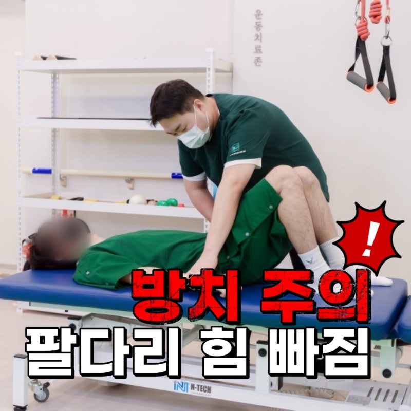 뇌졸중 골든타임 이후 치료불가? 주목해야 할 5가지 증상