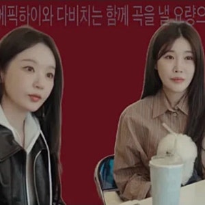 “300평 될 듯”…다비치 이해리 집 공개에 깜짝, 타블로도 놀란 재력