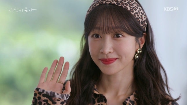 "사랑이 온다 안희연 호피" 착장과 기행에도 하석진 직진
