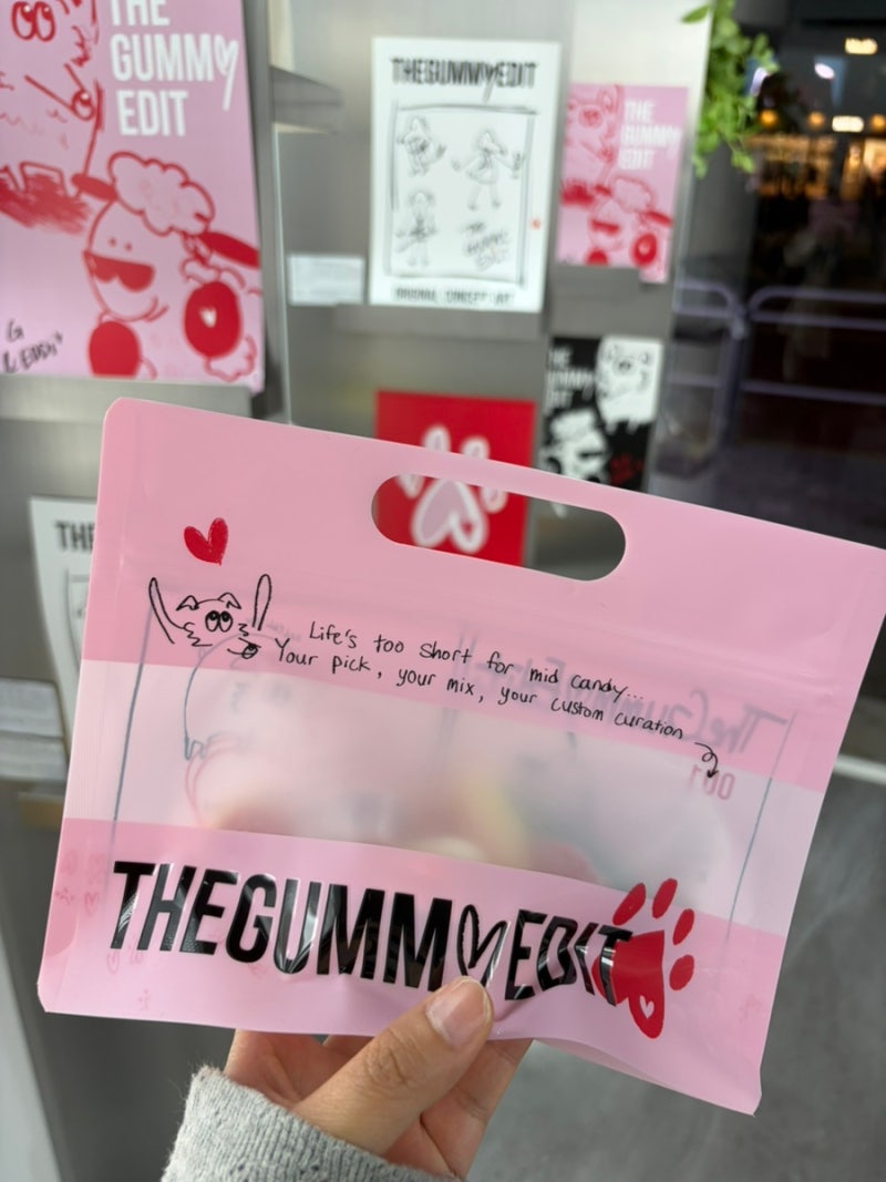 [더구미에딧(The Gummy Edit)] 성수 스웨디시 젤리 맛집 공휴일 방문 및 웨이팅 후기