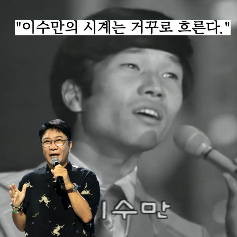 "74세 맞아!?" 이수만 동안 피부 화제 이수만 그룹 A2O SOUL·A2O LITE | 이수만 나이 결혼 아내 사별....