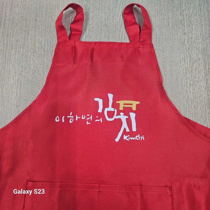 생활방수 원단의 앞치마 인쇄 작업 / 김치명인 "이하연의 김치" 작업 앞치마에 DTF 인쇄 / 깔....