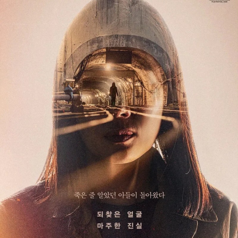[볼까?말까!] 영화 실낙원 : 진짜같은 ai 아들과 가짜같은 진짜 아들