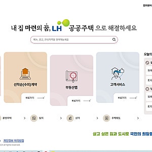 인천·부천 매입 임대주택 모집 10월13일부터 15일까지, 신청자격 확인하세요.