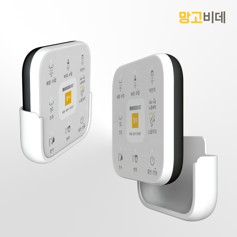 망고 비데 MB-8811RNF 써보니 삶의 질이 달라졌어요
