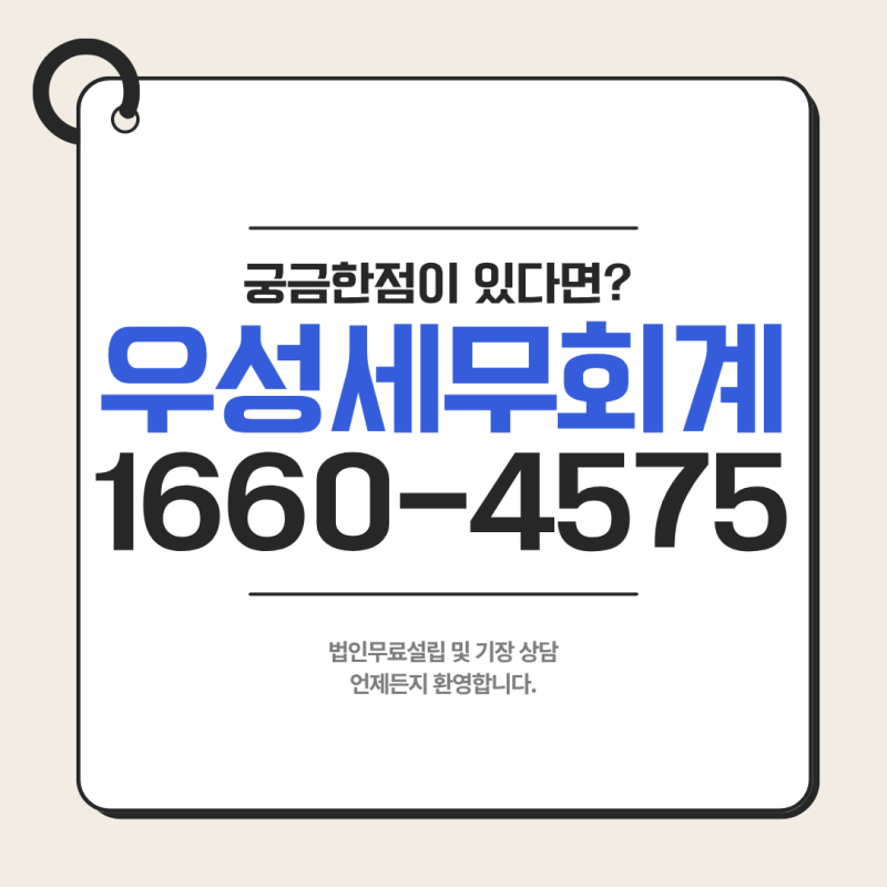 비사업용 토지 양도세 계산시 장기보유특별공제?