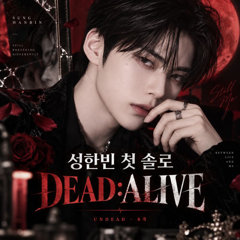 성한빈 첫 솔로 DEAD:ALIVE 오늘 발매…타이틀 UNDEAD 포함 8곡 공개