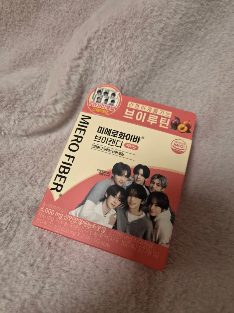브이캔디 올리브영신상 추천! 가벼운 하루를 위한 이너케어 브이루틴