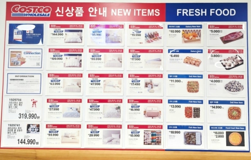 코스트코 10월 3째주 할인상품 총정리! 과일·정육·생필품 추천템