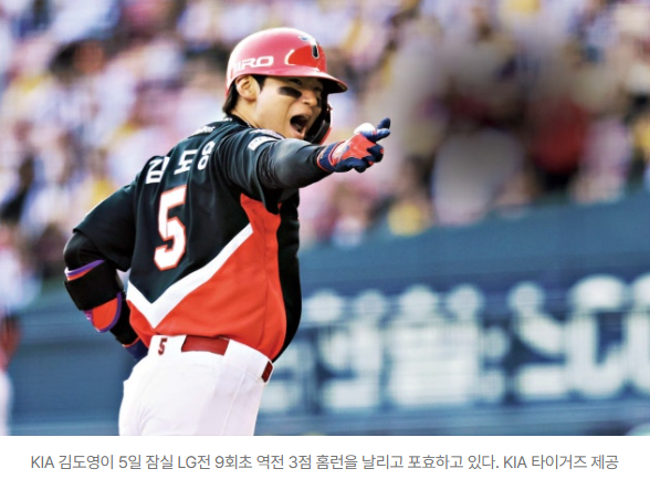 기아 LG 3위 결정전 하이라이트 | 김도영 8회 결승 투런포로 준PO 직행! (김도영 연봉·나이 프....